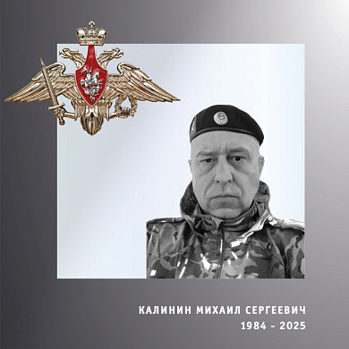 В Ивановской области простились еще с тремя участниками СВО